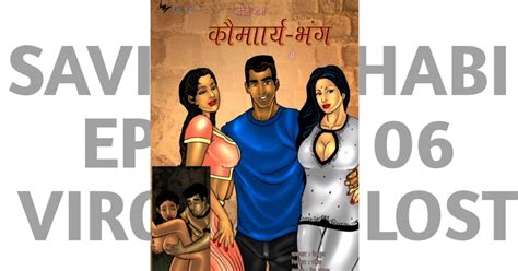 savita bhabhi free hindi comics